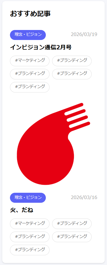 スクリーンショット 2026-03-19 124130.png
