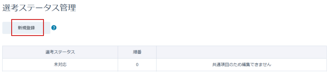 スクリーンショット 2026-01-21 101858.png