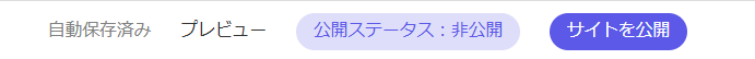 スクリーンショット 2026-03-24 113714.png