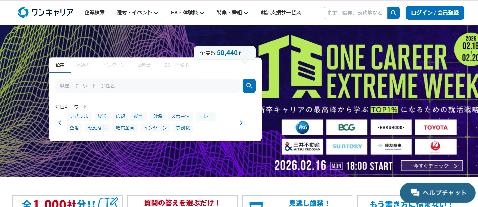 スクリーンショット 2026-01-15 155900.jpg