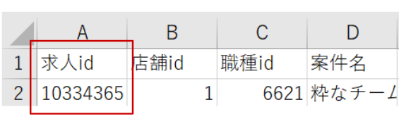 スクリーンショット 2026-01-23 105330.png