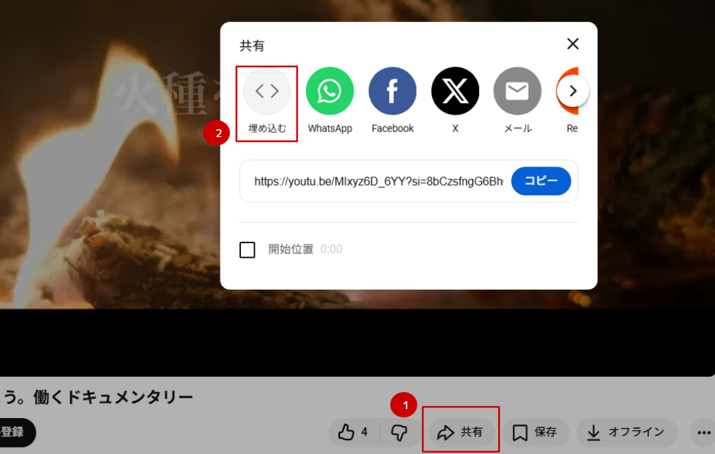 スクリーンショット 2026-03-24 111351.png
