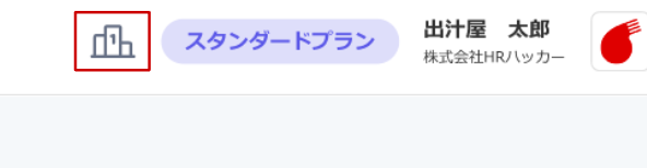 スクリーンショット 2026-01-26 130342.png