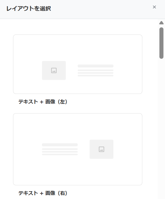 スクリーンショット 2026-03-18 102822.png