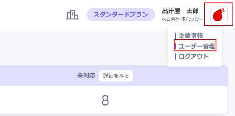 スクリーンショット 2026-01-23 150821.png