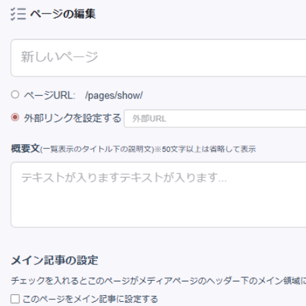 スクリーンショット 2026-03-19 132319.png