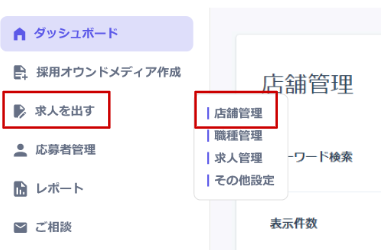 スクリーンショット 2026-01-22 090827.png