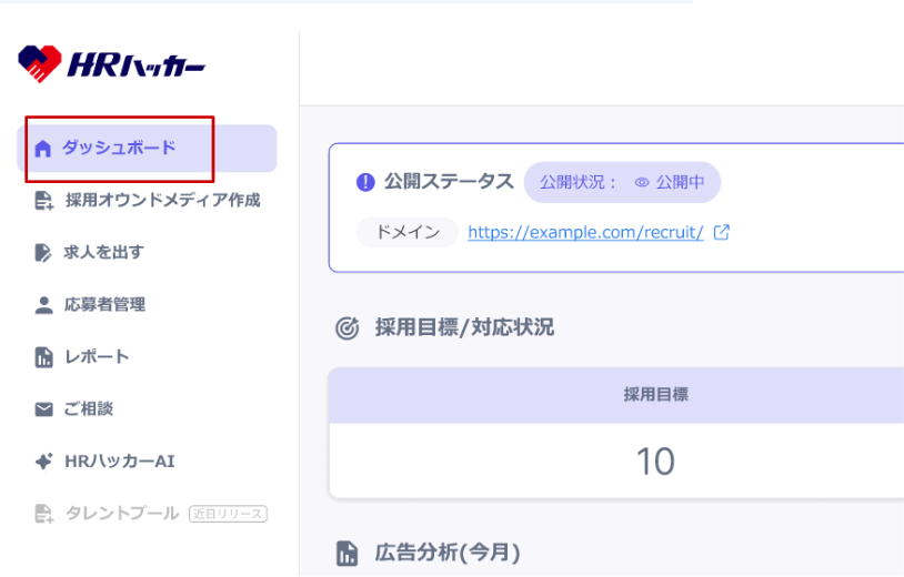 スクリーンショット 2026-03-18 092740.png