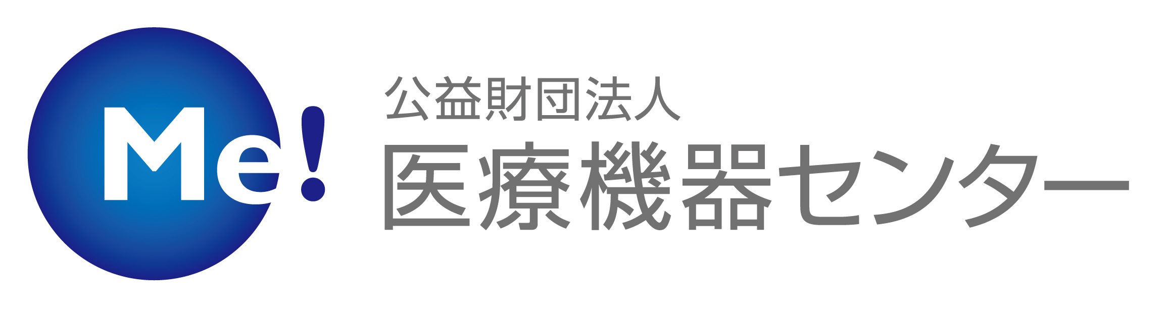 講習会FAQ