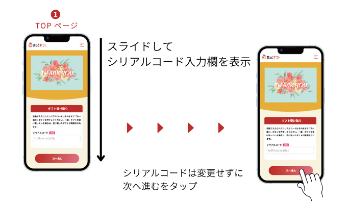 ①Top画面 (4).png