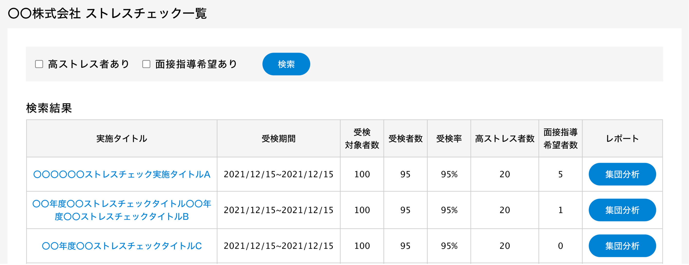 スクリーンショット 2024-02-06 192835.png