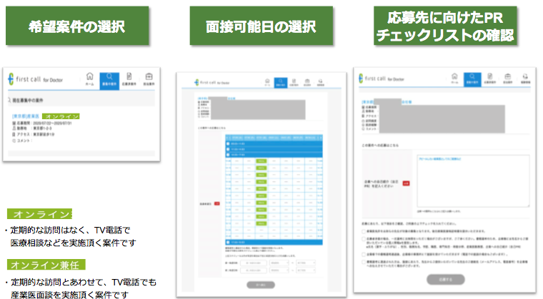 スクリーンショット 2021-03-01 3.49.01.png