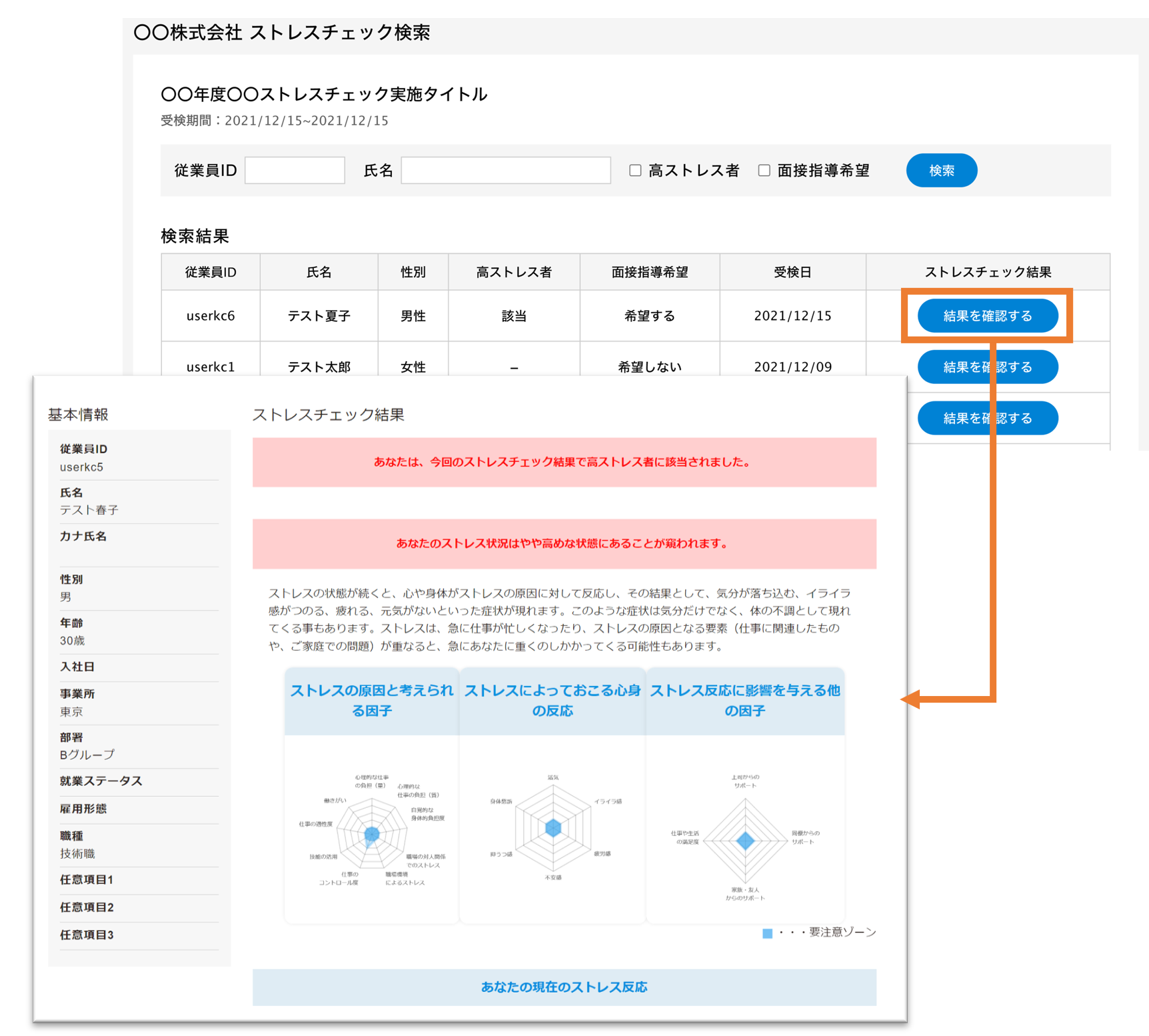 スクリーンショット 2024-02-06 194507.png