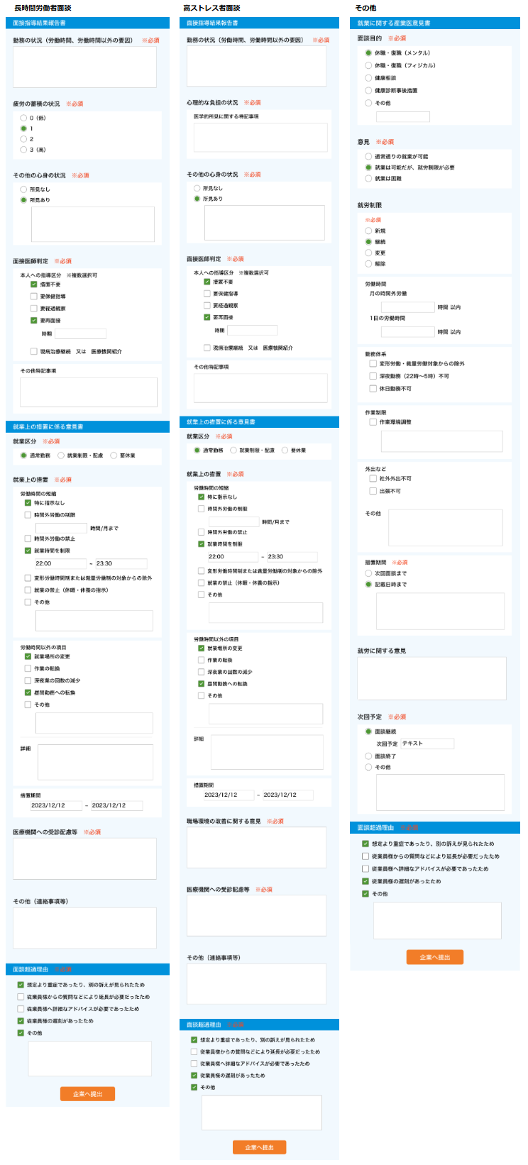 スクリーンショット 2024-12-18 124207.png