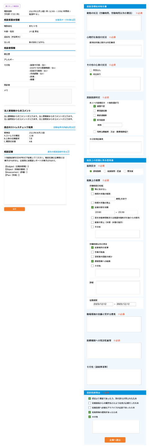 スクリーンショット 2024-12-18 132521.png