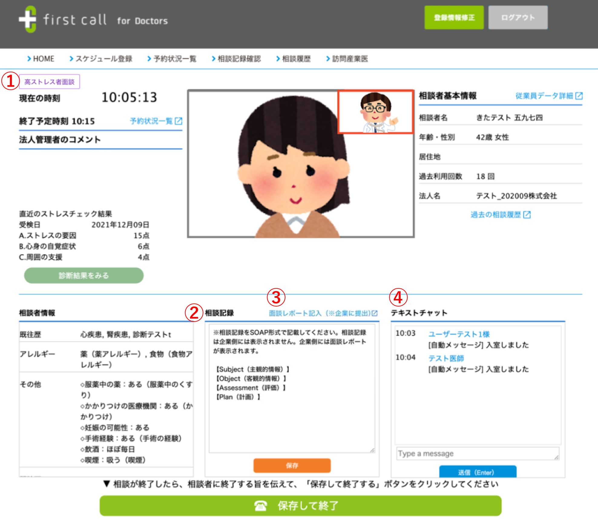 スクリーンショット 2024-12-18 121544.png