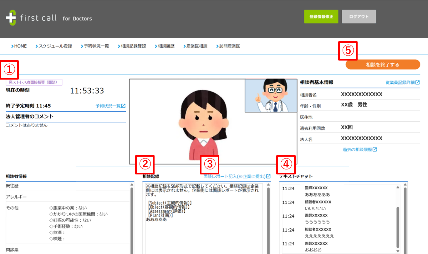 スクリーンショット 2026-03-19 095711.png