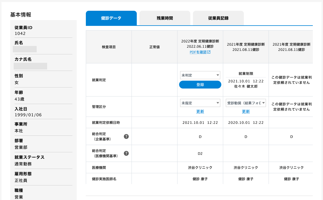 スクリーンショット 2024-03-05 160753.png