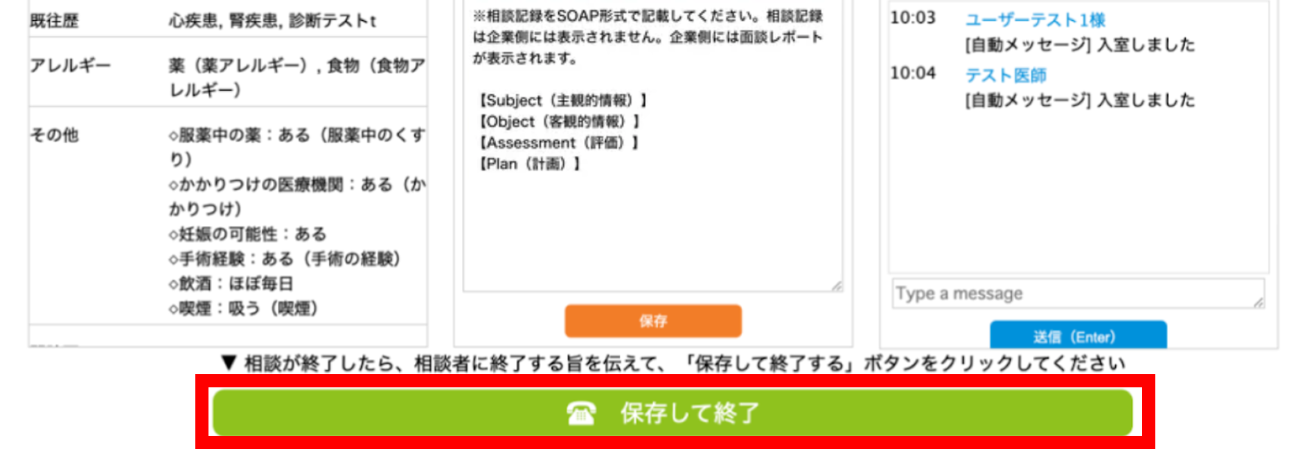 スクリーンショット 2024-12-18 124755.png