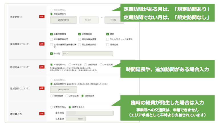 スクリーンショット 2021-03-01 3.52.29.png