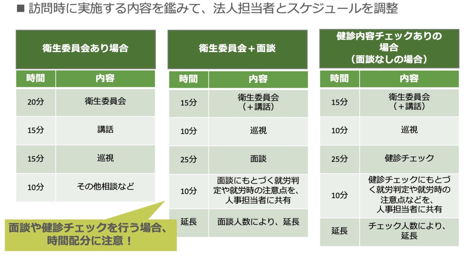 スクリーンショット 2021-03-16 16.50.23.jpg