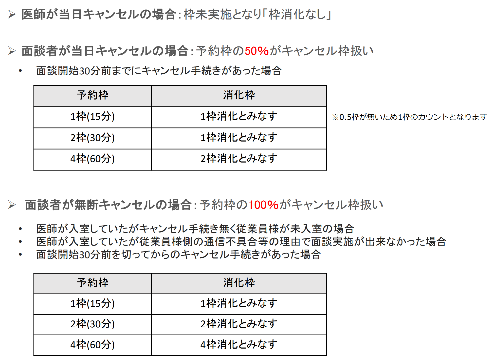 スクリーンショット 2023-06-20 163216.png