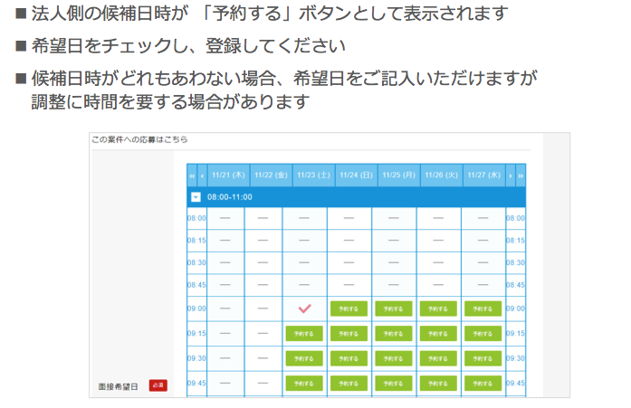 スクリーンショット 2021-03-01 3.50.55.png