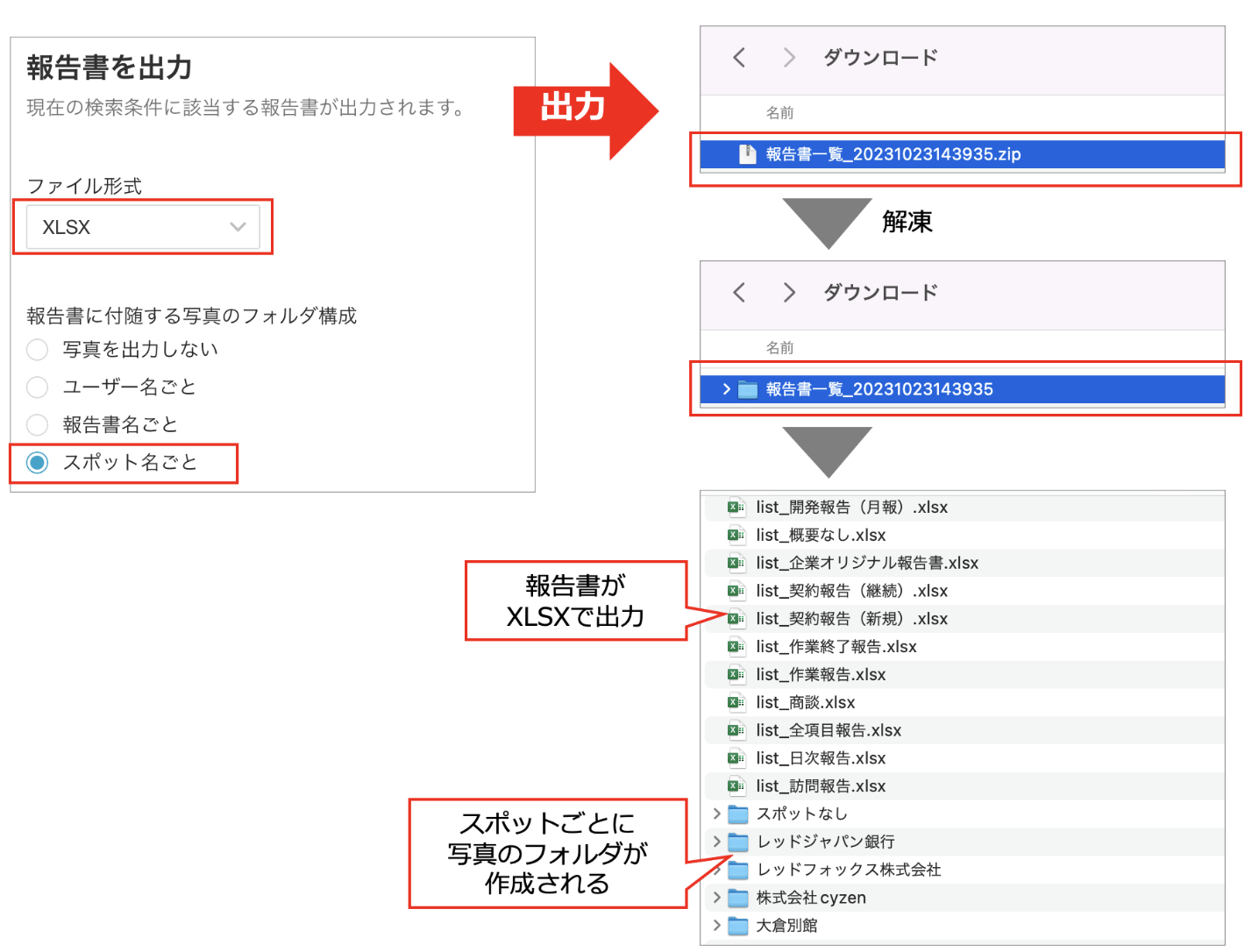 スクリーンショット 2026-06-05 10.10.43.png