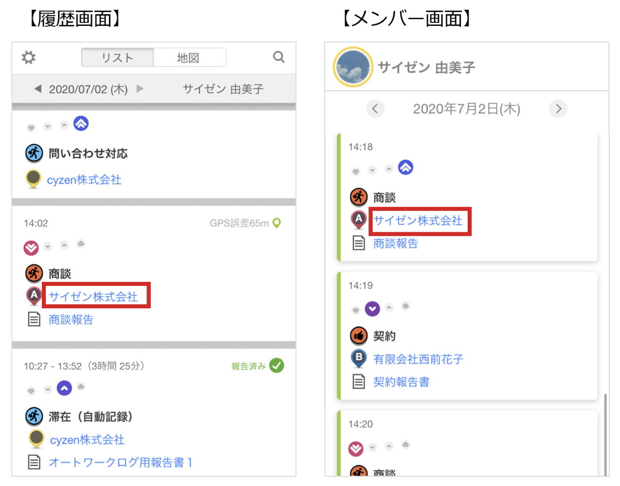 スクリーンショット 2026-05-28 16.38.29.png