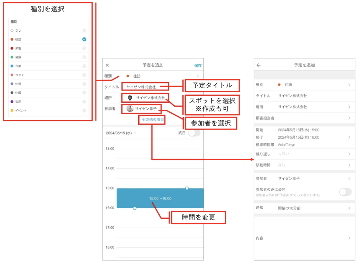 スクリーンショット 2026-06-11 23.33.20.png