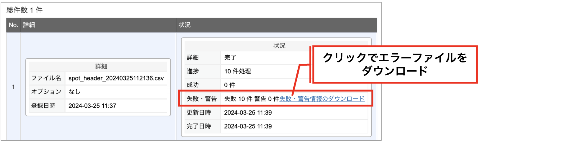 スクリーンショット 2026-05-28 11.44.42.png