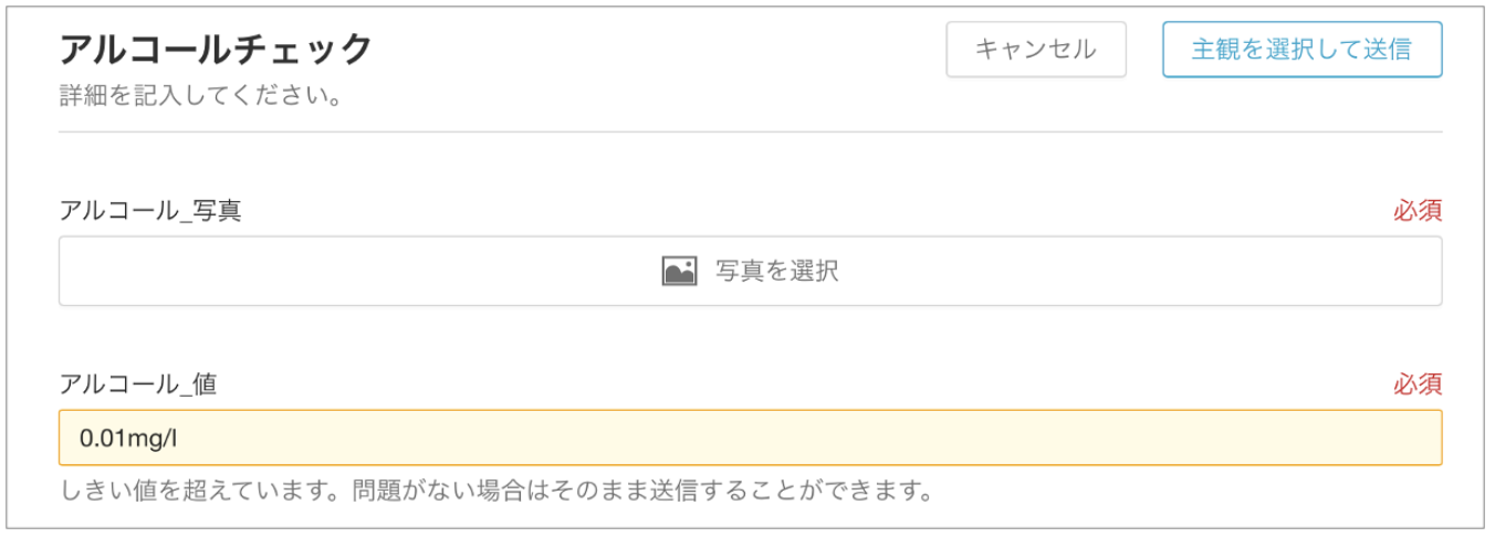 スクリーンショット 2026-06-08 10.23.53.png