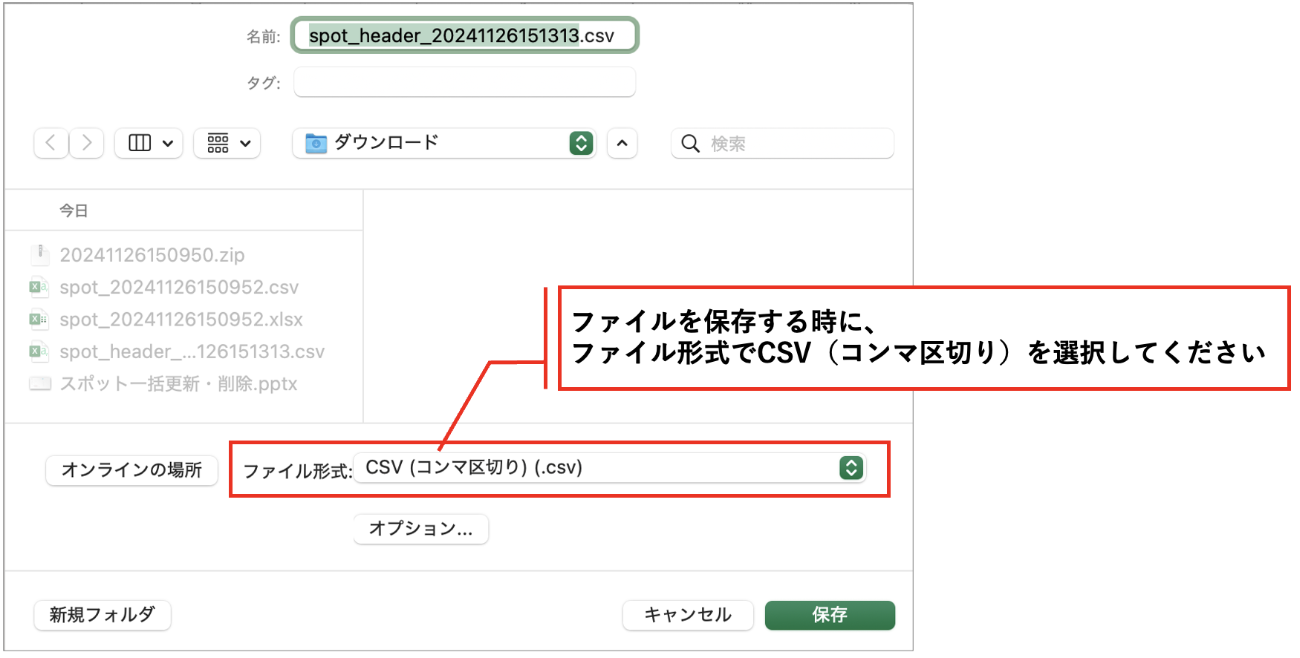 スクリーンショット 2026-06-03 15.33.36.png