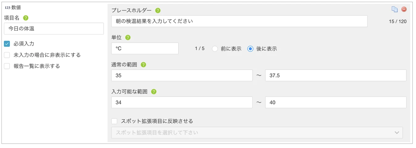 スクリーンショット 2026-06-08 10.24.02.png