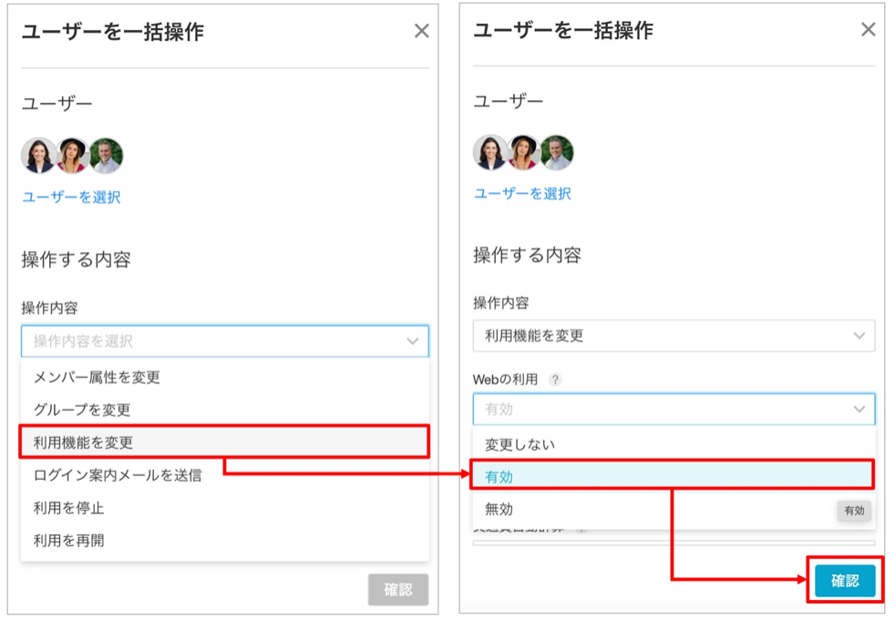 スクリーンショット 2026-02-26 11.13.40.png