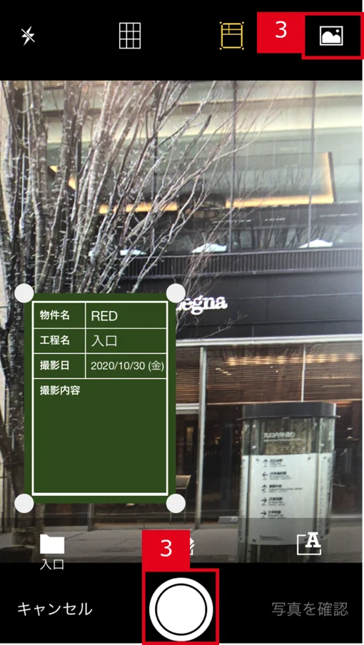 写真管理使い方1.png