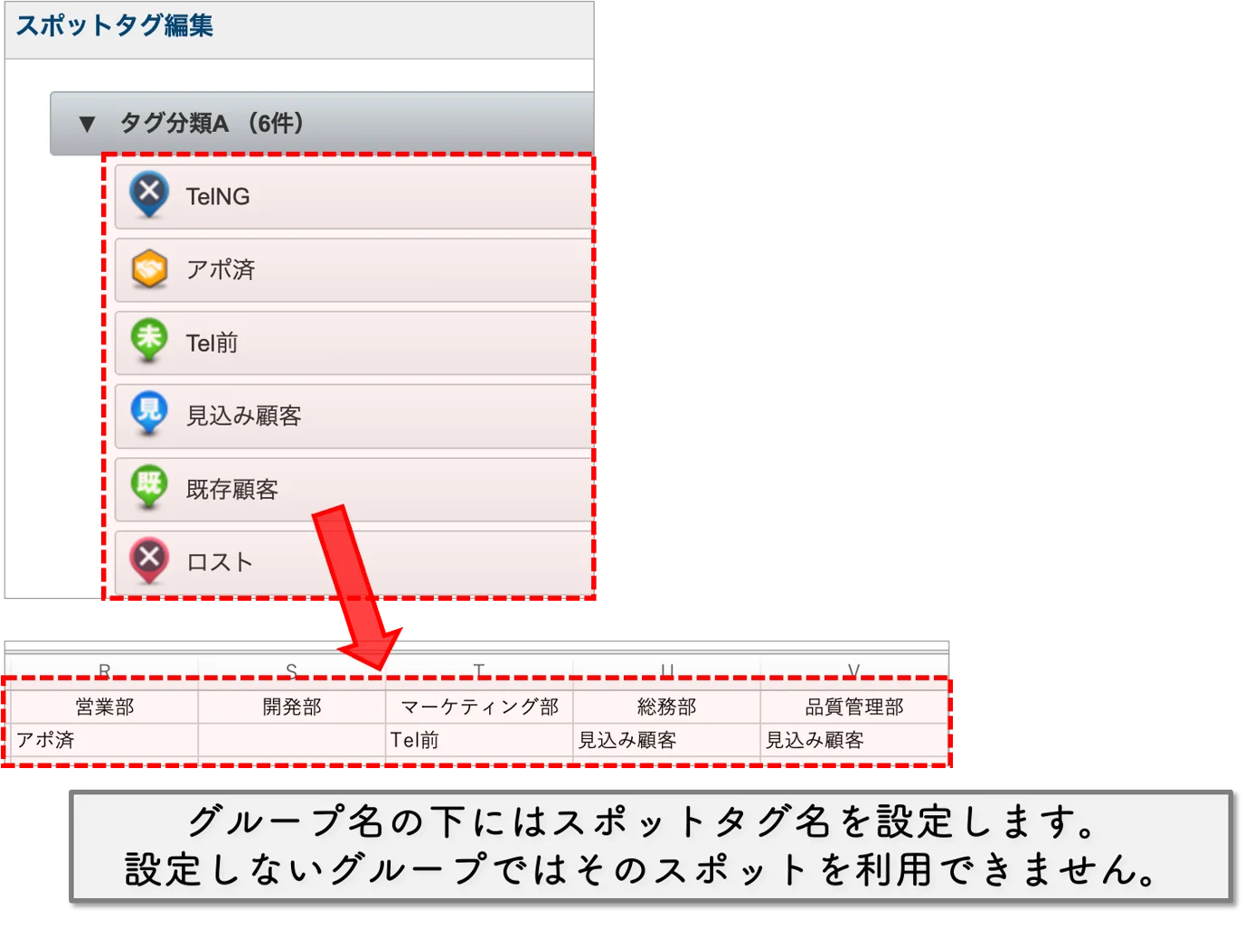 spotcsv2.png