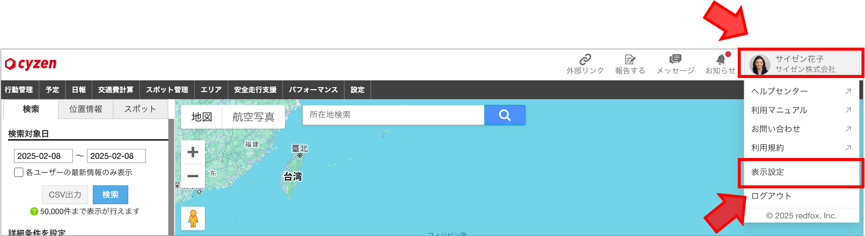 文字の大きさ.png