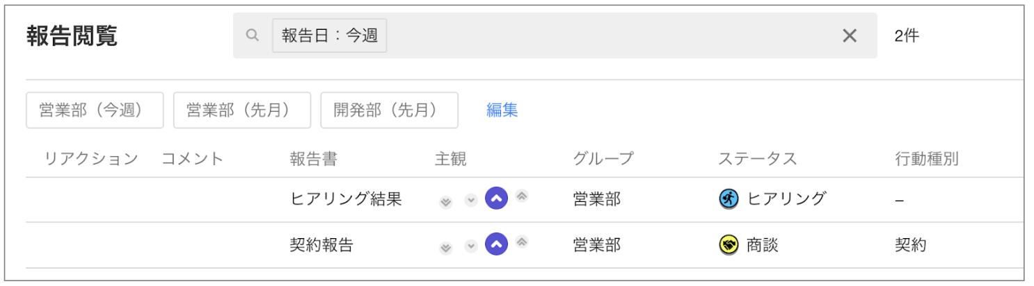 スクリーンショット 2026-06-05 11.13.49.png