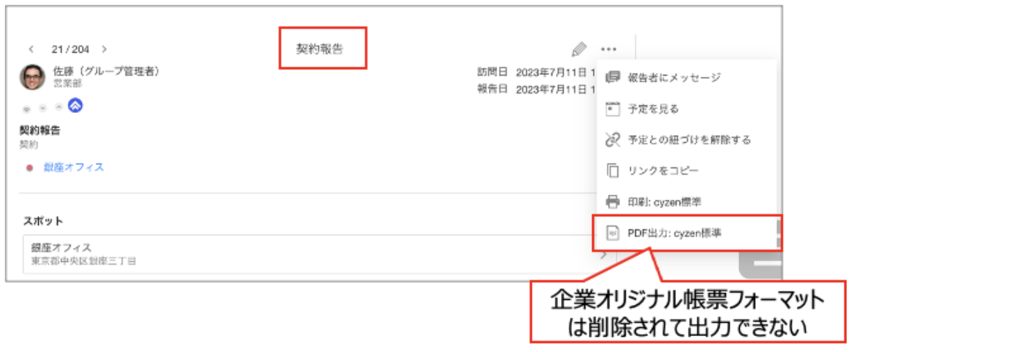 スクリーンショット 2026-06-05 11.11.33.png