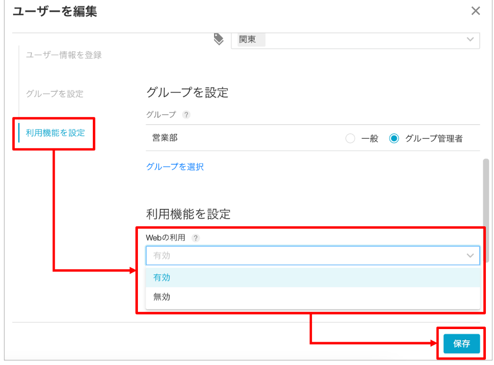 スクリーンショット 2026-02-26 11.13.03.png
