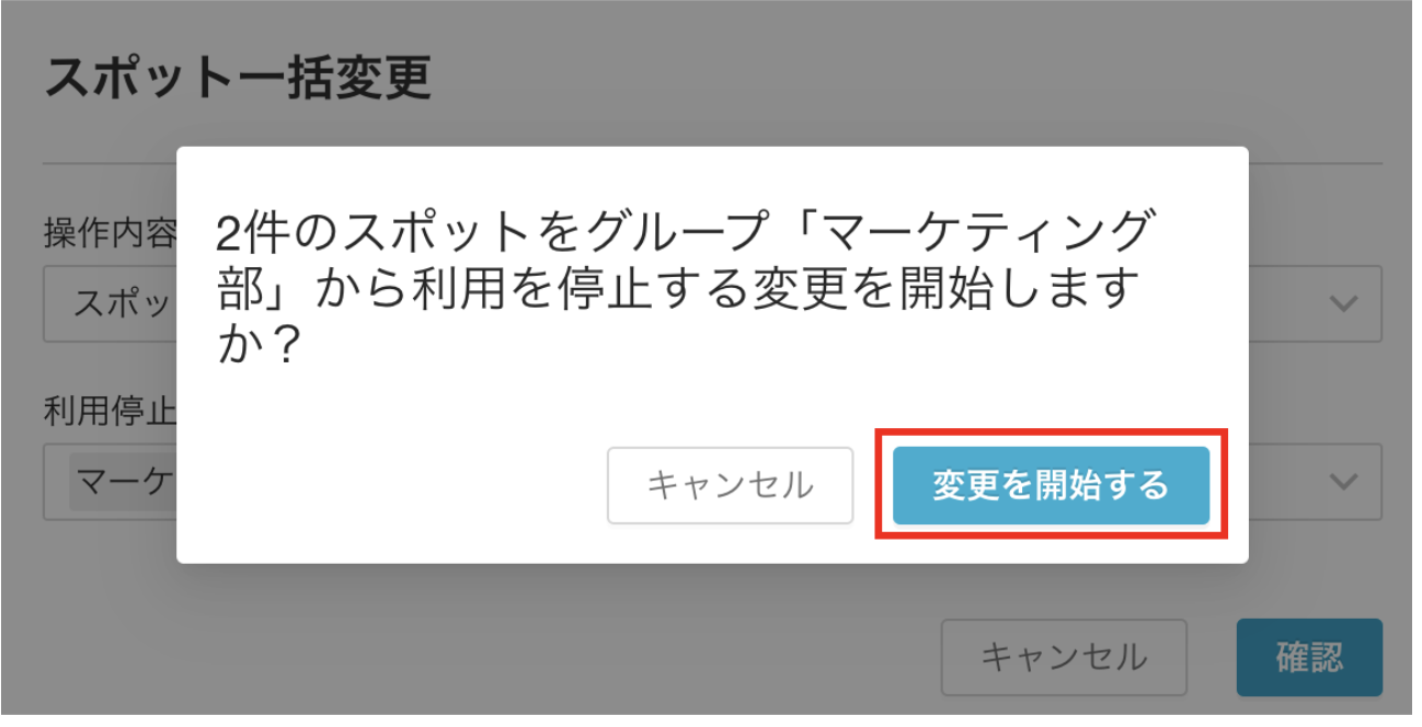 スクリーンショット 2026-06-02 16.17.24.png