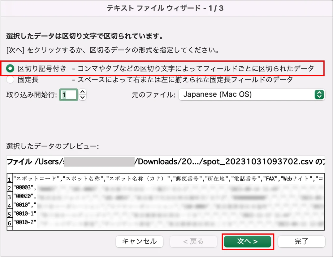 0から6.png