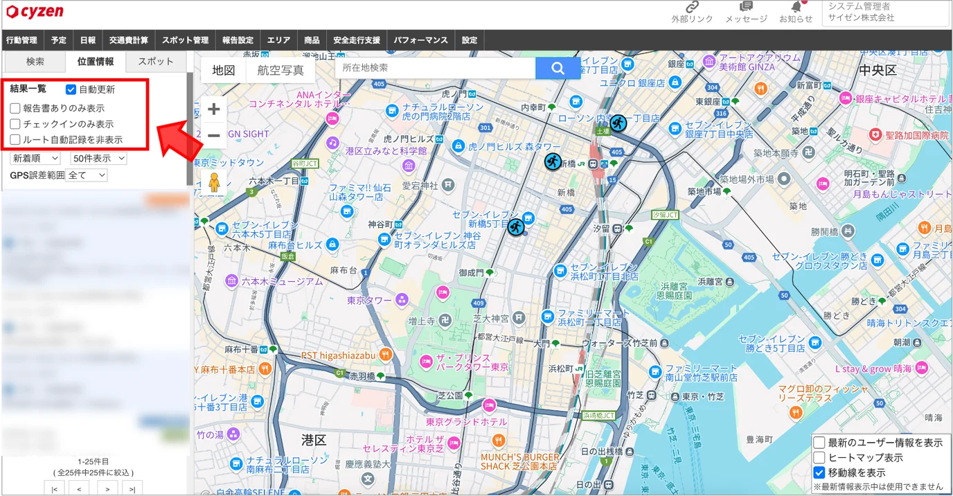 移動線2.png