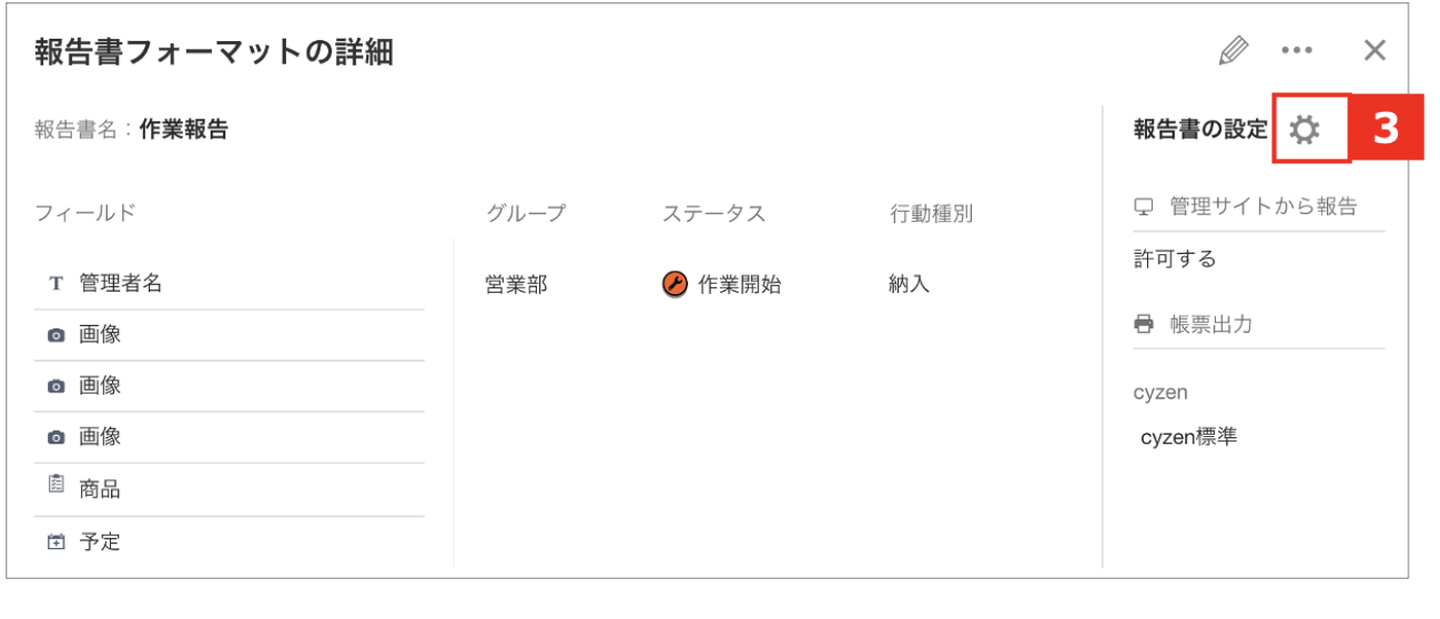 スクリーンショット 2026-06-08 10.50.10.png