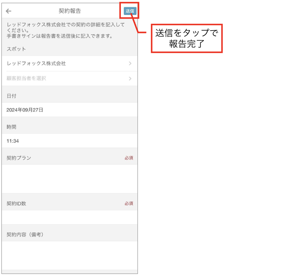 スクリーンショット 2026-06-09 11.11.49.png