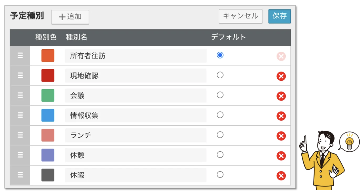 スクリーンショット 2026-06-12 16.17.08.png