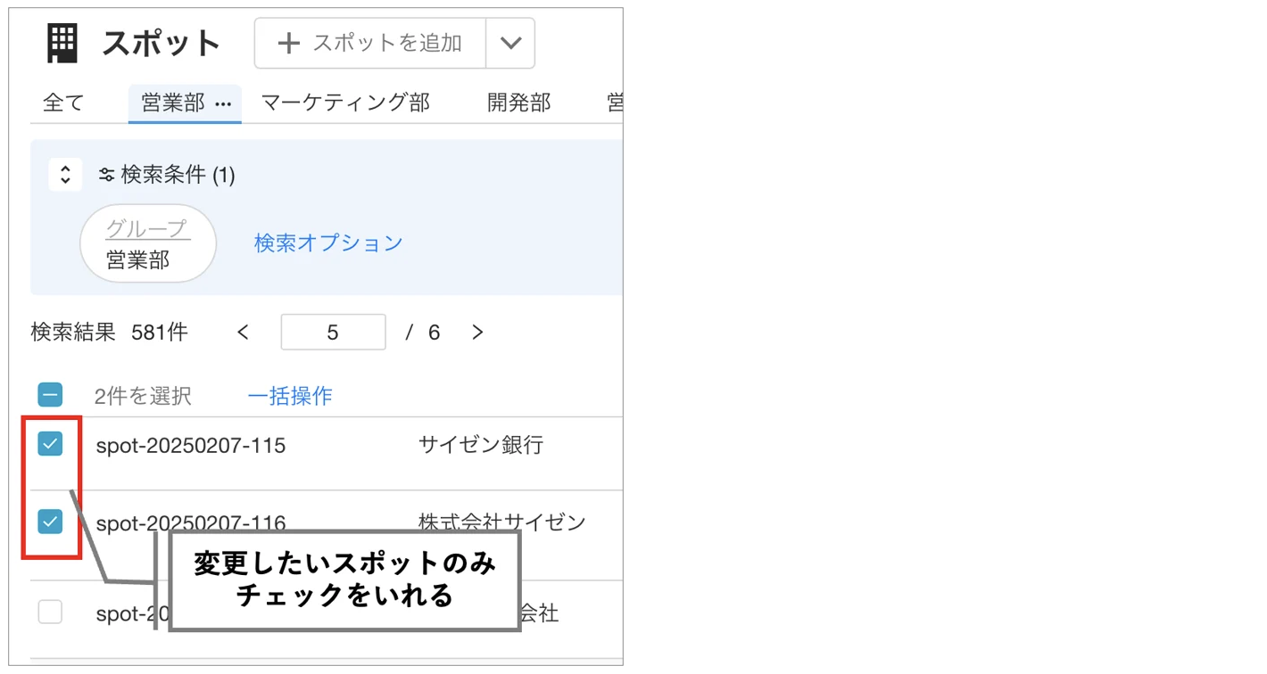 スクリーンショット 2026-06-02 16.15.04.png