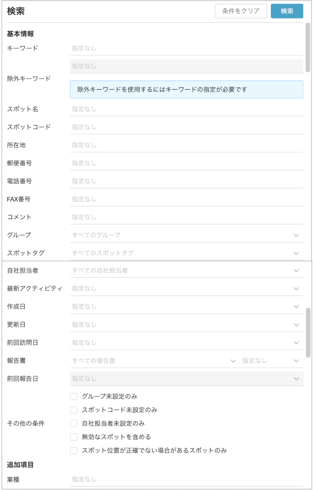 スクリーンショット 2026-06-01 11.54.41.png