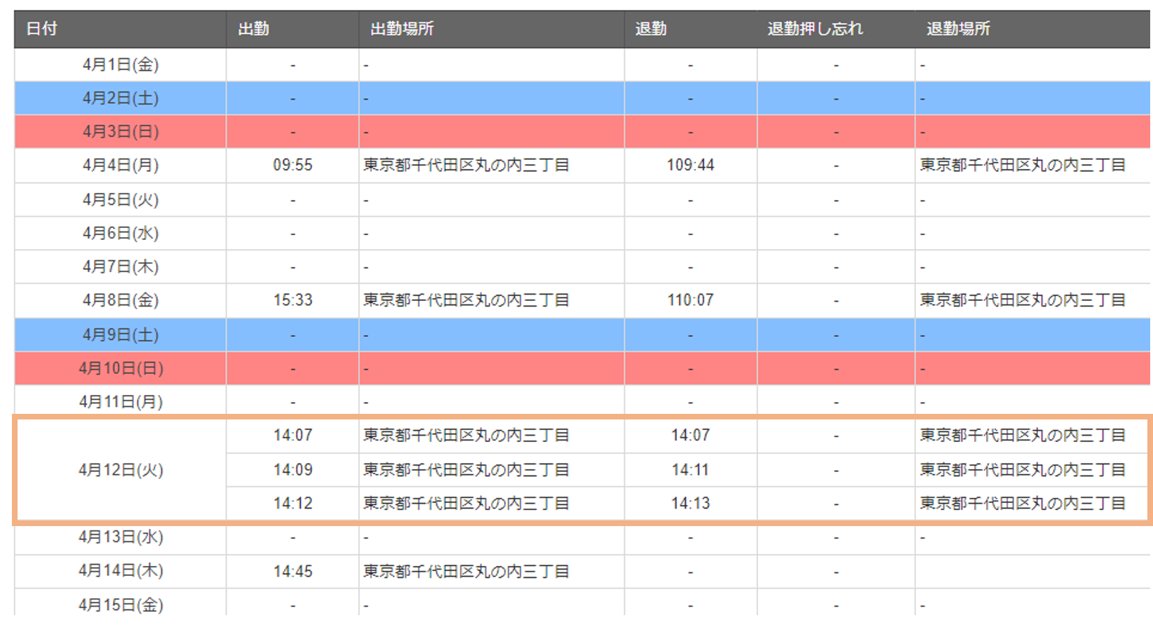 2行.png